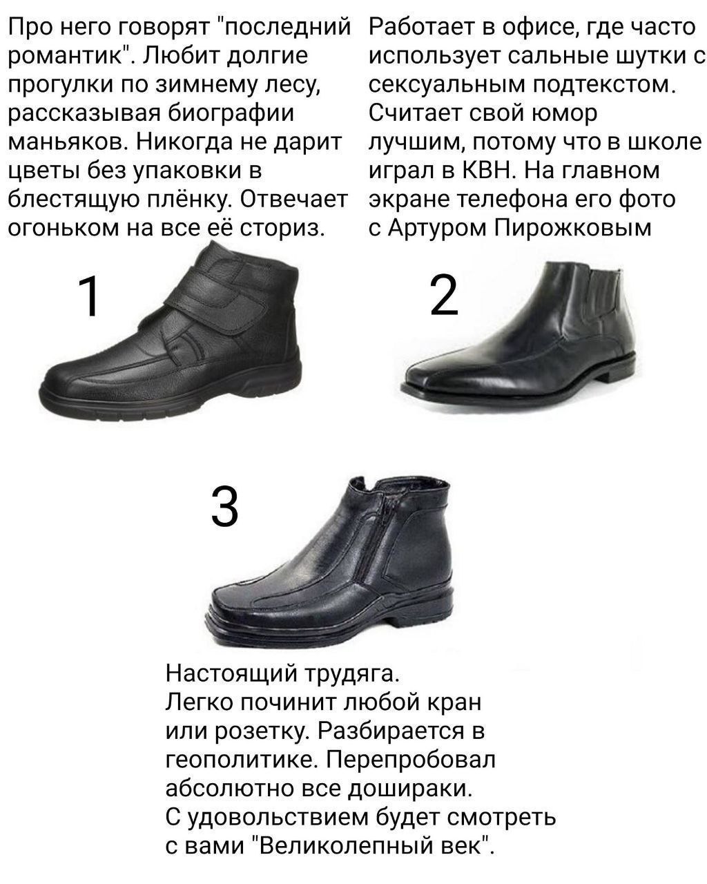 Про него говорят "последний Работает в офисе, где часто романтик". Любит долгие использует сальные шутки с прогулки по зимнему лесу, сексуальным подтекстом. рассказывая биографии Считает свой юмор ман