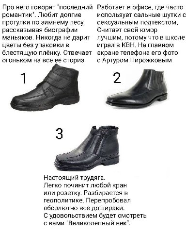 Про него говорят "последний Работает в офисе, где часто романтик". Любит долгие использует сальные шутки с прогулки по зимнему лесу, сексуальным подтекстом. рассказывая биографии Считает свой юмор ман