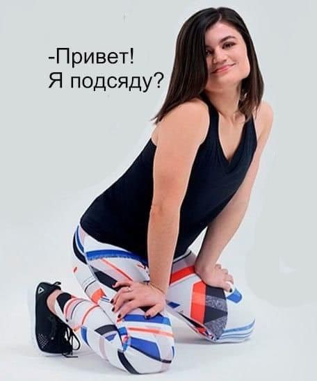 -Привет! Я подсяду?