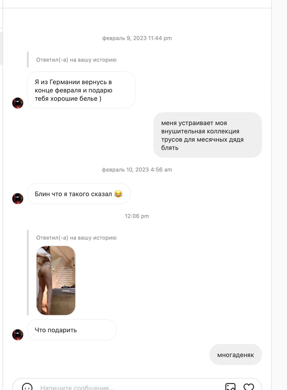 девочки которые скаммят арабов в инсте скажите же что я зря трачу время