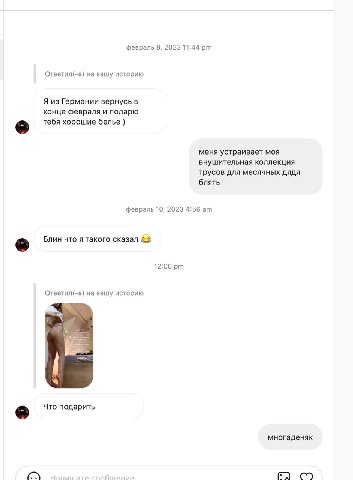 девочки которые скаммят арабов в инсте скажите же что я зря трачу время