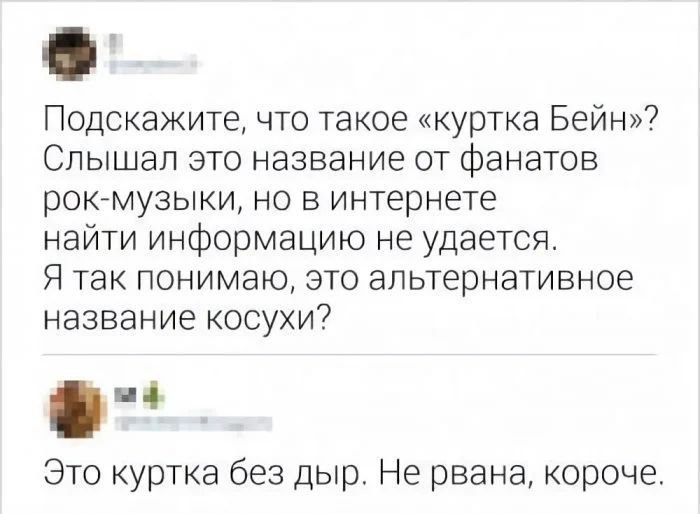 В смысле без дыр?