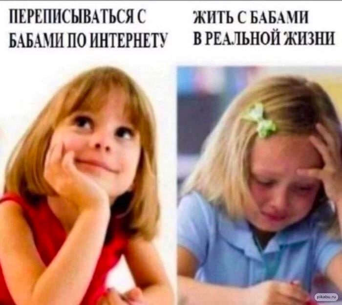ПЕРЕПИСЫВАТЬСЯ С ЖИТЬ С БАБАМИ БАБАМИ ПО ИНТЕРНЕТУ ВРЕАЛЬНОЙ ЖИЗНИ И