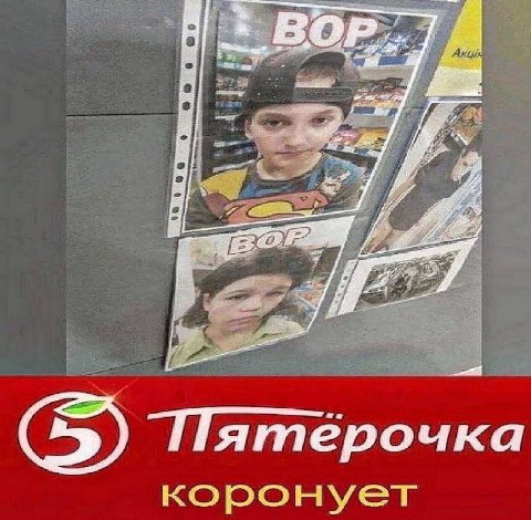 7 А У (5) Пятерочка коронует