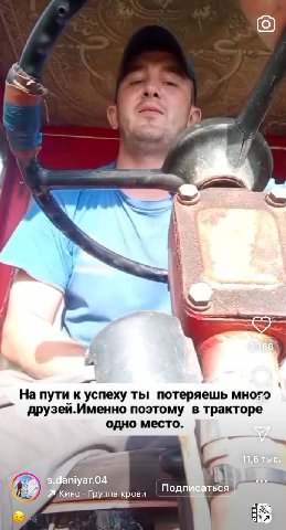 a 7 На пути к успеху ты потеряешь много друзей.Именно поэтому в тракторе одно место aniyar.04 Подп Кино Группа крови