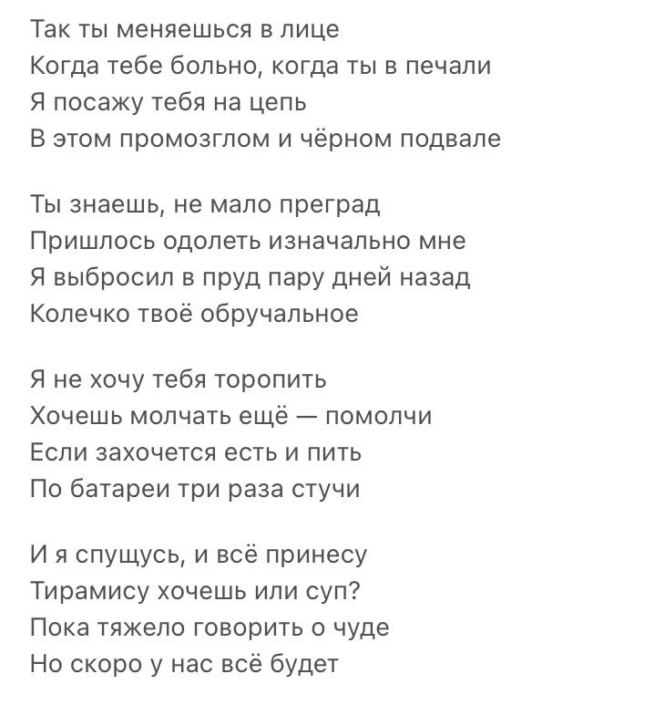 а еще я обожаю всякие чернушные мотивы🌚