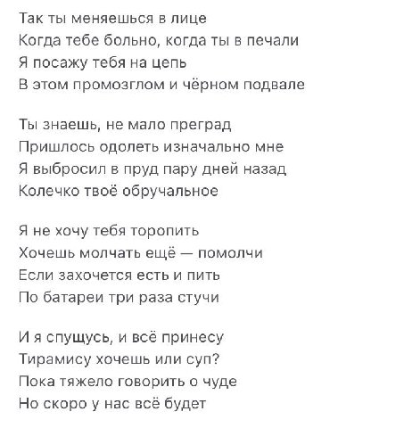 а еще я обожаю всякие чернушные мотивы🌚