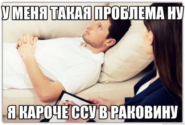 НУ