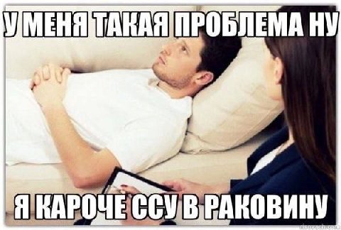 НУ