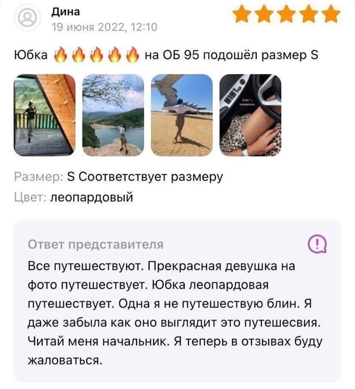 Кто из вас?