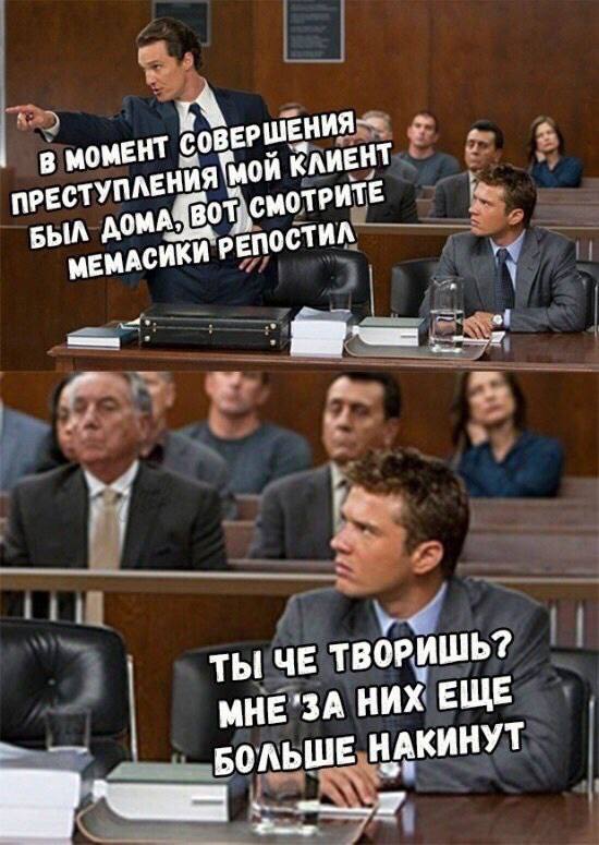 Охуенные мемы, открывай