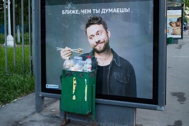 БЛИЖЕ, ЧЕМ ТЫ ДУМАЕШЬ! 3