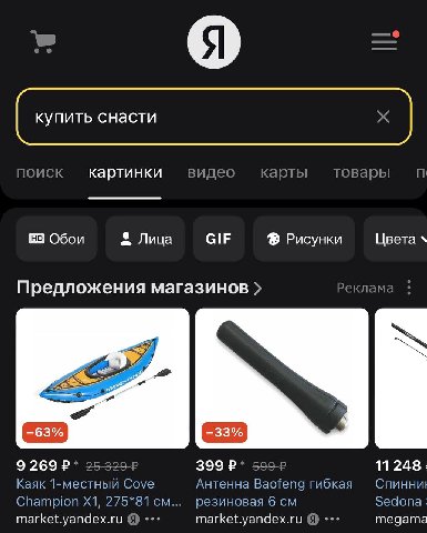 Сами посмотрите, я в ахуи