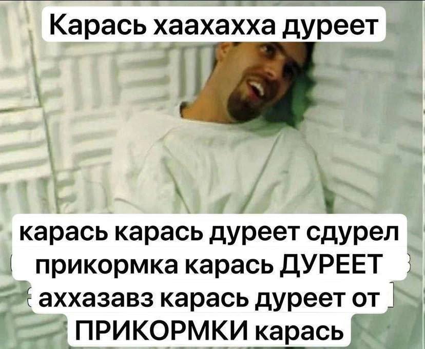 Карась хаахахха дуреет карась карась дуреет сдурел прикормка карась ДУРЕЕТ аххазавз карась дуреет от ПРИКОРМКИ карась