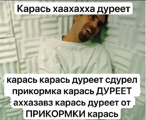 Карась хаахахха дуреет карась карась дуреет сдурел прикормка карась ДУРЕЕТ аххазавз карась дуреет от ПРИКОРМКИ карась