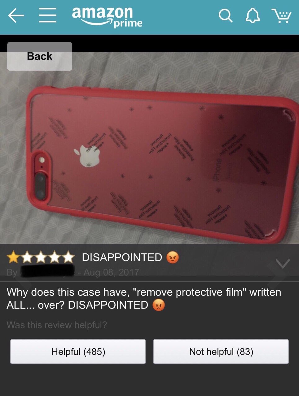 😡