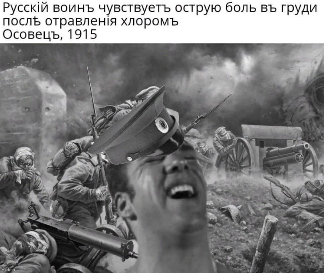 воинъ чувствуетъ острую боль груди послЪ отравленя хлоромъ Осовецъ, 1915 a? i