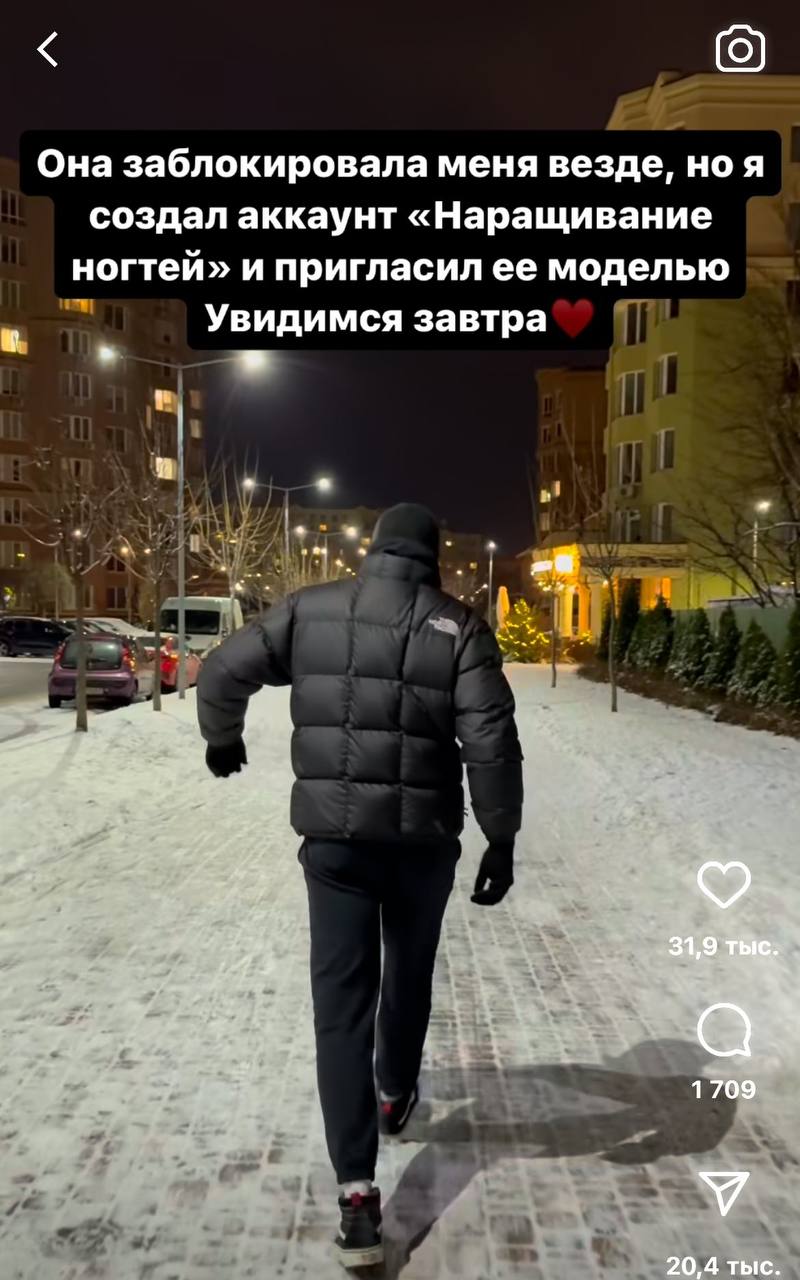 Она заблокировала меня везде, ноя создал аккаунт «Наращивание ногтей» и пригласил ее моделью Увидимся завтра 4. an 31,9 1709 20.4 тыс.