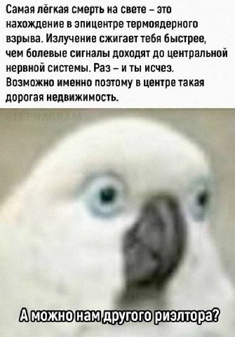 Самая лёгкая смерть на свете это нахождение в эпицентре термоядерного взрыва. Излучение сжигает тебя быстрее, чем болевые сигналы доходят до центральной нервной системы. Раз иты исчез. Возможно именно