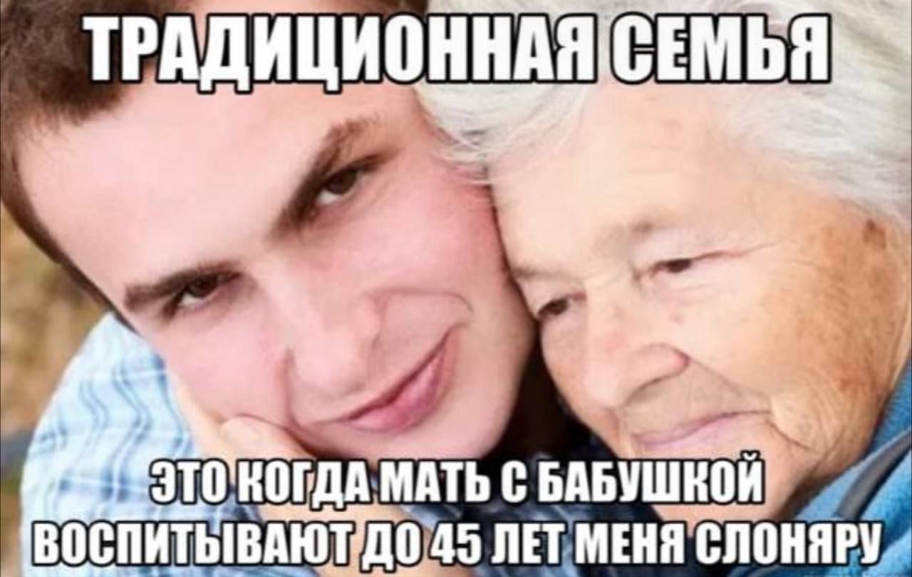 МАТЬ С ЛЕГМЕНЯСЛОНЯРУ,