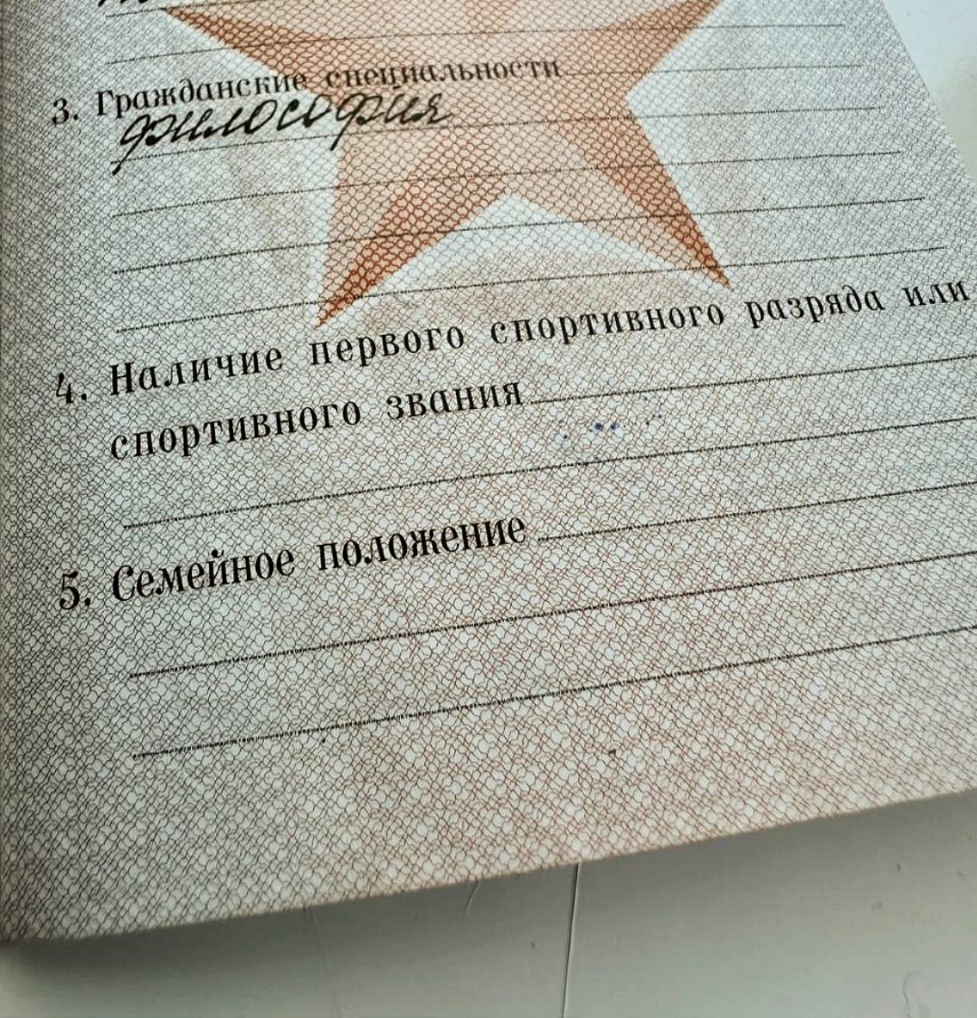у. it С дан anon к 2 2 Me тор LEO 2 5
