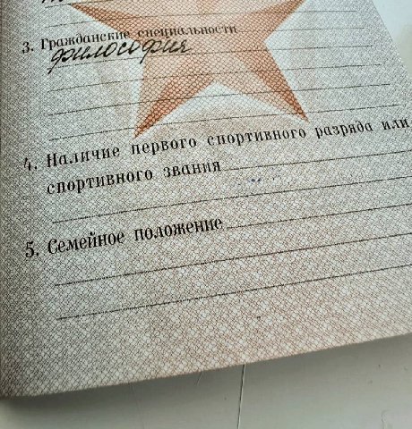 у. it С дан anon к 2 2 Me тор LEO 2 5