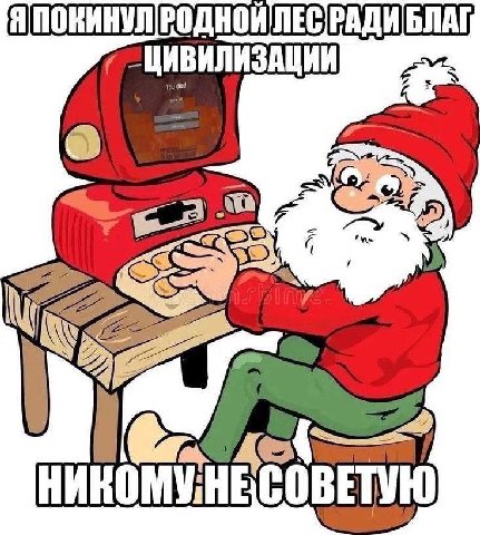 POAHOK -ЦИВИЛИЗАЦИИ 2 НИКОМ HE СОВЕТУЮ