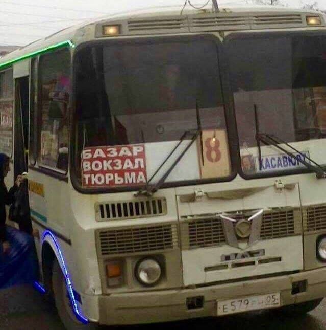 ТЮРЬМА 2