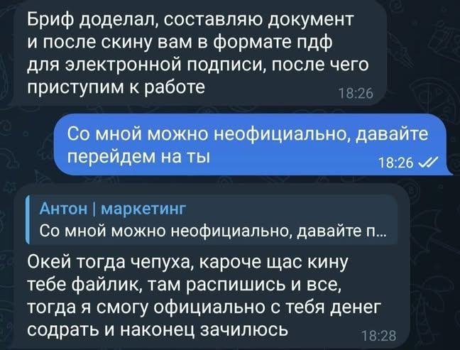 👤 Пельмешек