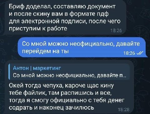 👤 Пельмешек