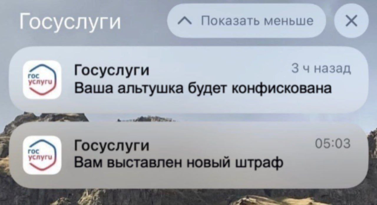Когда не перешёл на макс