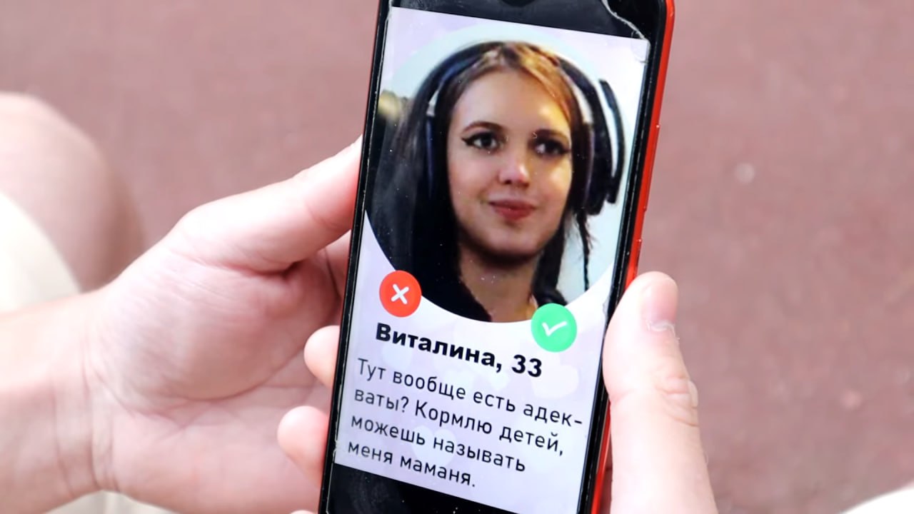 33 Тут есть Детей Можешь