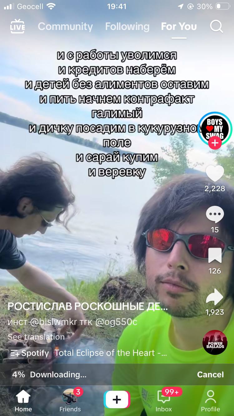 И Ges BOYS DV3HO\ поле И 2,228 15 126 ТИСЛАВ ОСКОШНЫЕ 1,925 к Sce BALLADS POWER the Heart Total Ecli 4% Downloading Cancel 9+ Home Friends Inbox Profile