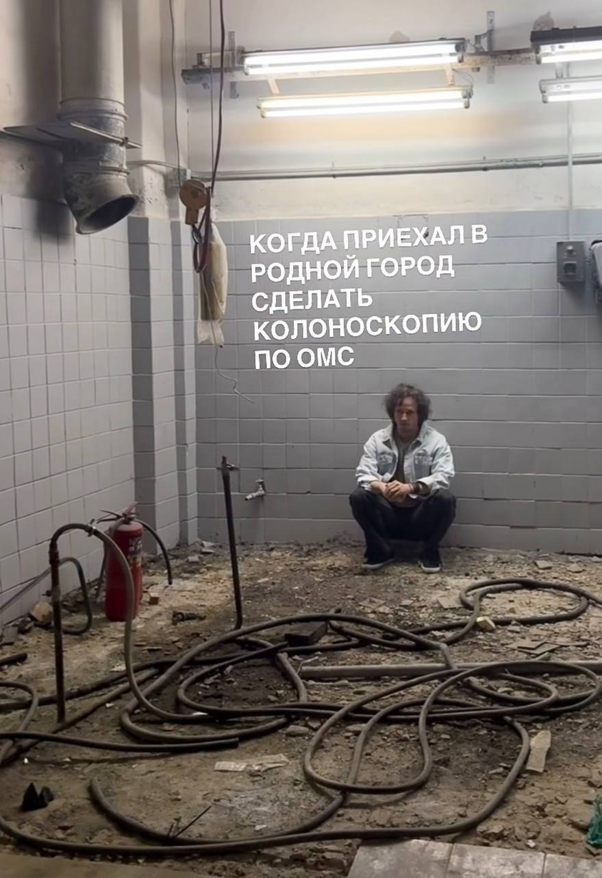 КОГДА ПРИЕХАЛ в РОДНОЙ ГОРОД СДЕЛАТЬ no omc 4