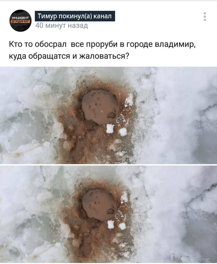 Хорошего клева, Тимур