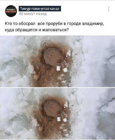 Хорошего клева, Тимур