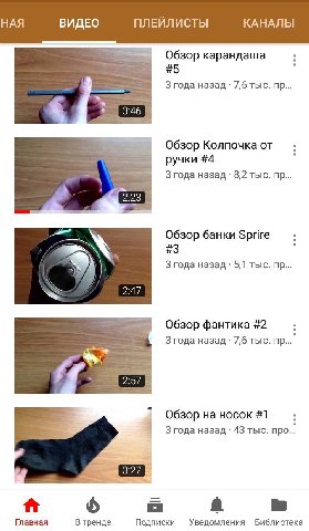 НАЯ ПЛЕЙЛИСТЫ КАНАЛЫ ВИДЕО Обзор карандаша #5 3 года назад 7,6 тыс. Обзор Колпочка от ручки #4 3 года назад 8,2 тыс. 2:23 Обзор банки Sprire #3 3 года назад 5,1 тыс 2:47 Обзор фантика #2 3 года назад 