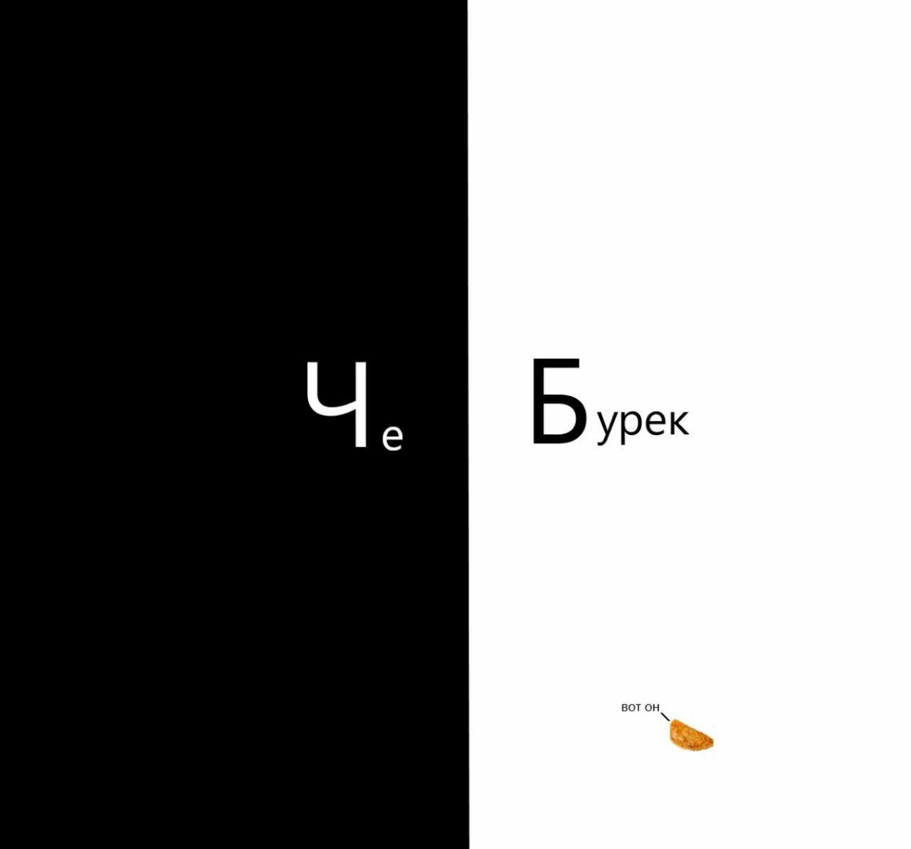 Bypex BOT