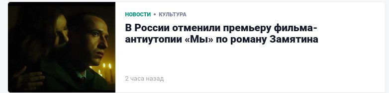 «нихуя не мы», — уточнили в Минкульте