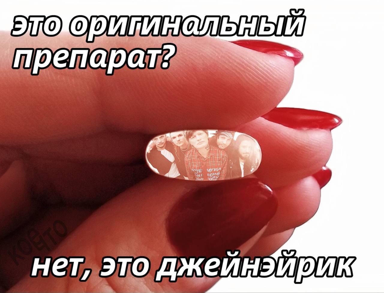 джей
