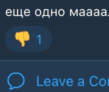 пошел нахуй черт ебаный