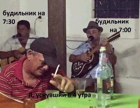 будильник на 7:30 будильник у