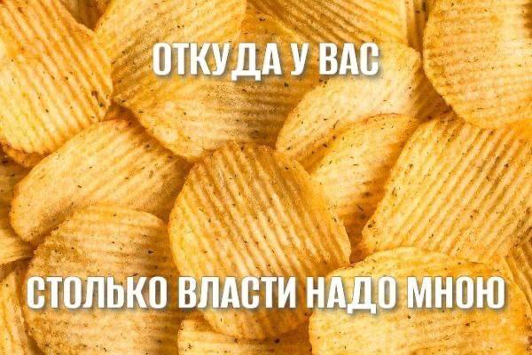 A ОТКУДА BAC a Moy “hese ВЛАСТИ
