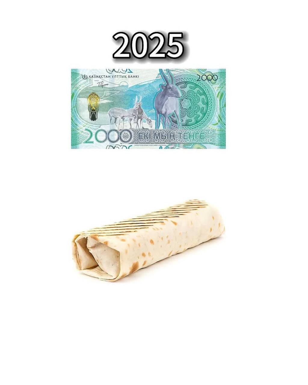 24025) НУЛТТЫК БАНК