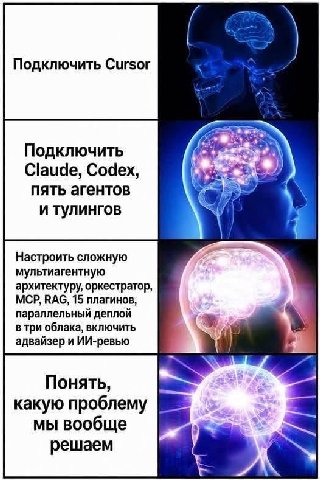 Подключить Cursor Подключить Claude, Codex, пять агентов и тулингов i Настроить сложную мультиагентную архитектуру, оркестратор, МСР, ВАС, 15 плагинов, параллельный деплой втри облака, включить адвайз