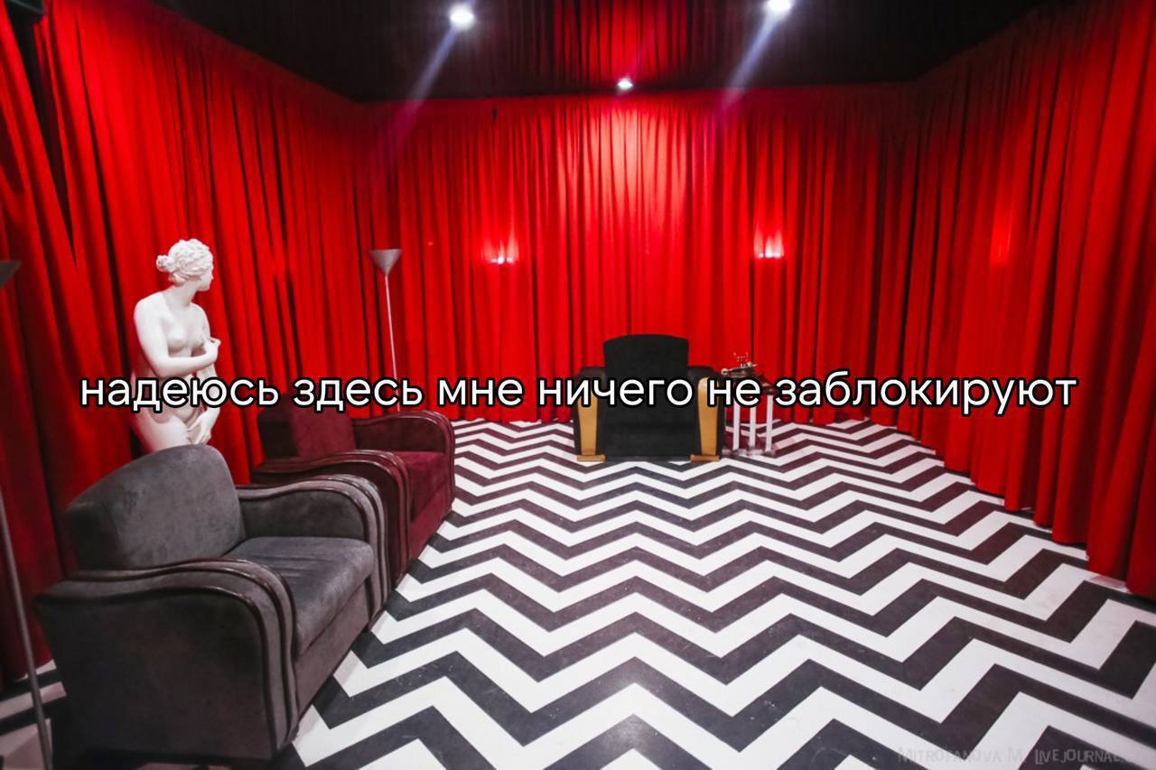 надеюсь здесь мне заблокируют