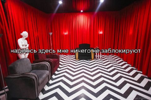 надеюсь здесь мне заблокируют