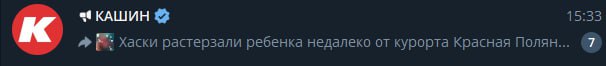 я знал конечно что у него агрессивные песни но не знал что он настолько в образ вживётся
