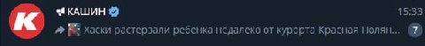 я знал конечно что у него агрессивные песни но не знал что он настолько в образ вживётся