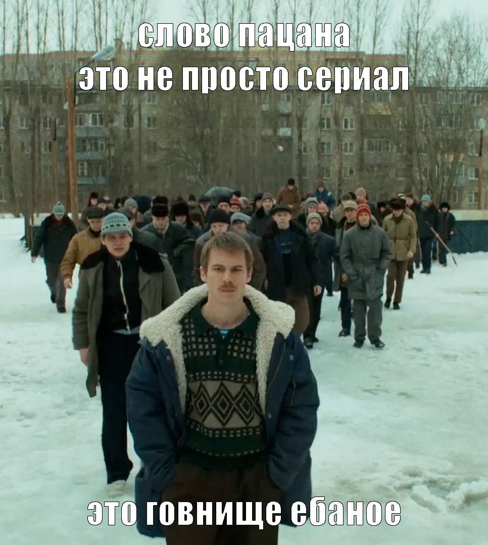 fhe это HE просто сериал это говнище ебаное
